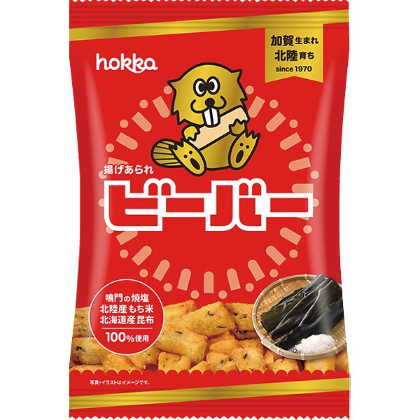 御祝.お返し,引出物,記念品は:ビーバー 00840