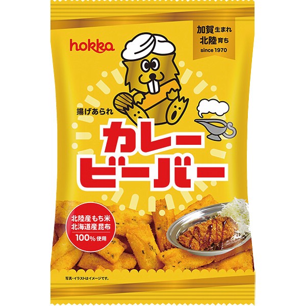 御祝.お返し,引出物,記念品は:カレービーバー 00842