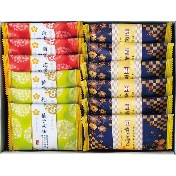 御祝.お返し,引出物,記念品は:金澤兼六製菓　おいしさいろいろ RGN-8