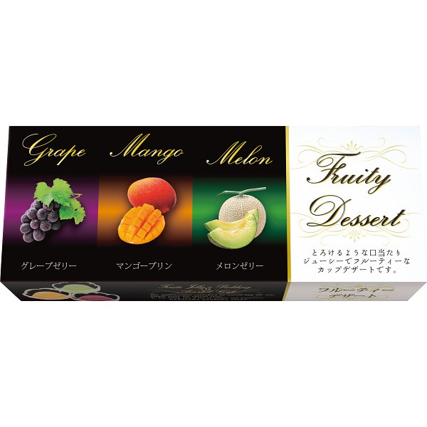 御祝.お返し,引出物,記念品は:金澤兼六製菓　フルーティーデザート（３個） PFD-3