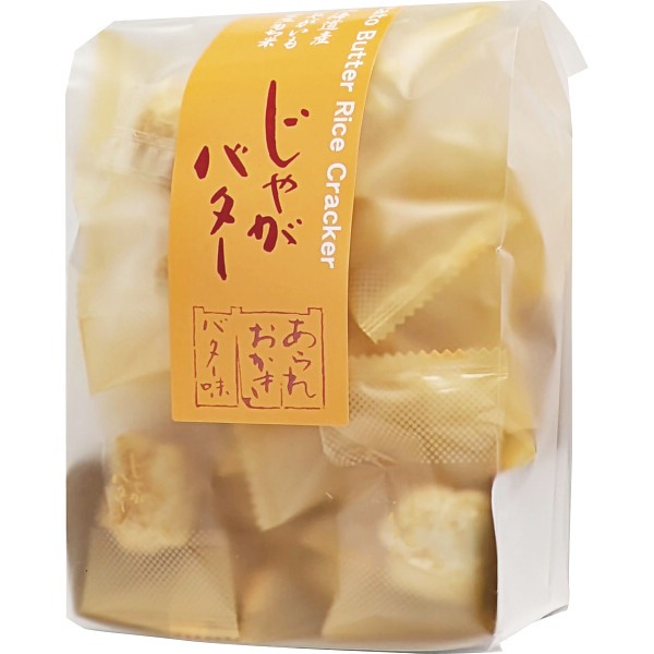 御祝.お返し,引出物,記念品は:じゃがバター