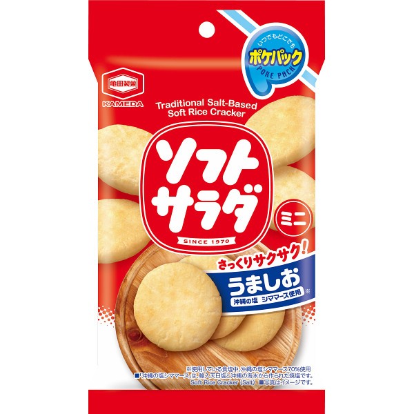 御祝.お返し,引出物,記念品は:亀田製菓　ソフトサラダポケパック Pｿﾌﾄ   