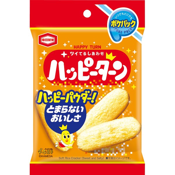 御祝.お返し,引出物,記念品は:亀田製菓　ハッピーターンポケパック 40049