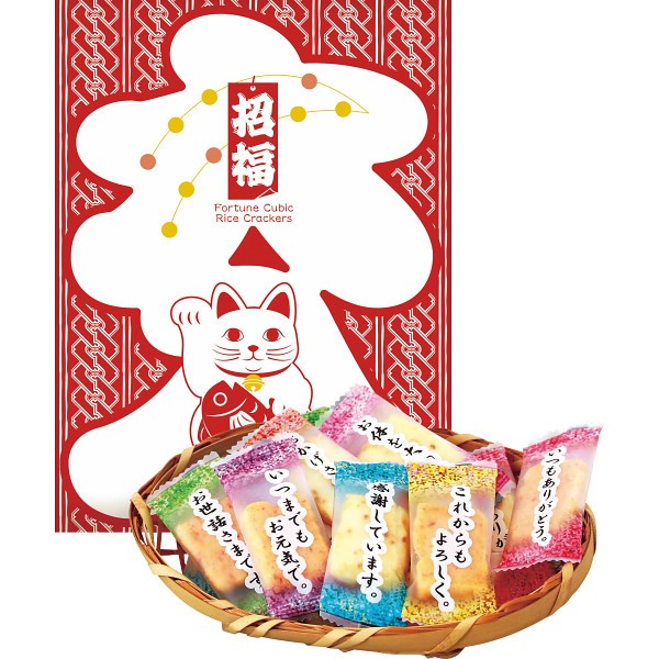 御祝.お返し,引出物,記念品は:コメントあられ（福） HC