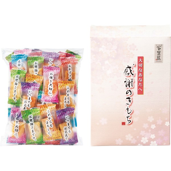 御祝.お返し,引出物,記念品は:まえだ　感謝のきもち OTS