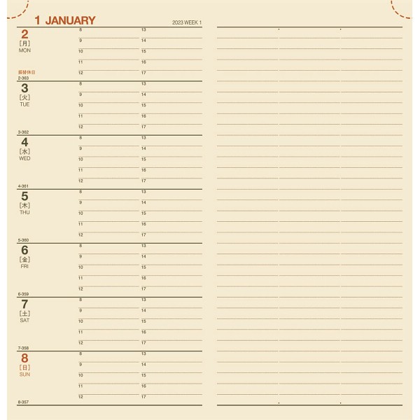 御祝.お返し,引出物,記念品は:ＮＯＬＴＹ　ＷＩＣアロー２ 出来本加工 ２００〜２９９個