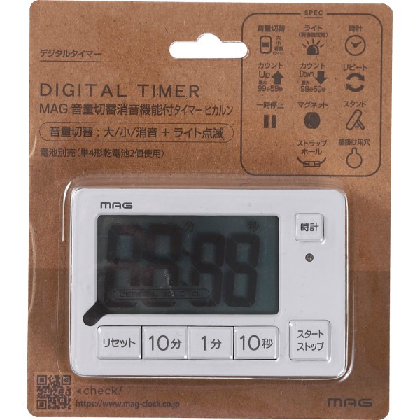 御祝.お返し,引出物,記念品は:ＭＡＧ　音量切替消音機能付タイマーヒカルン TM-608 LGY-Z