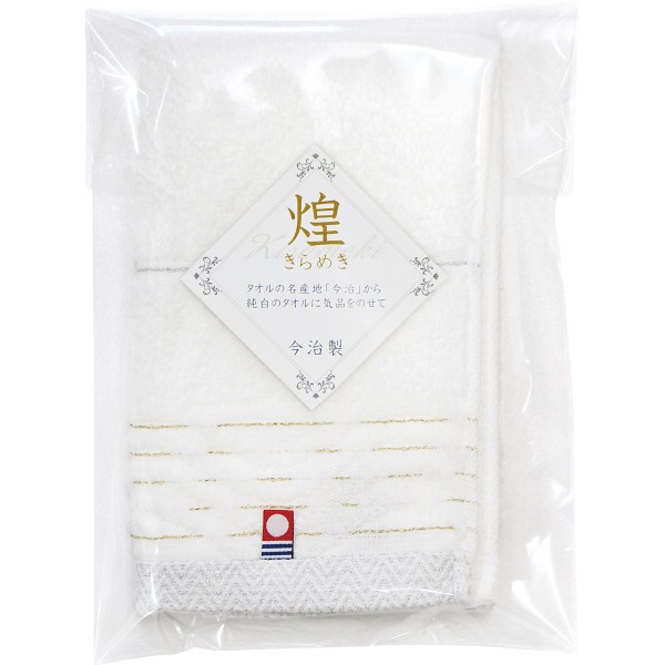 御祝.お返し,引出物,記念品は:今治　きらめき　ハンドタオル（袋入） IMT52050P