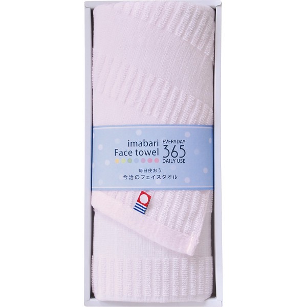 御祝.お返し,引出物,記念品は:今治３６５�U　フェイスタオル ピンク TQS0553211P