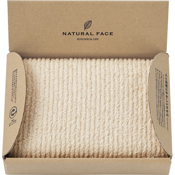 御祝.お返し,引出物,記念品は:ナチュラルフェイス　フェイスタオル NFM10050