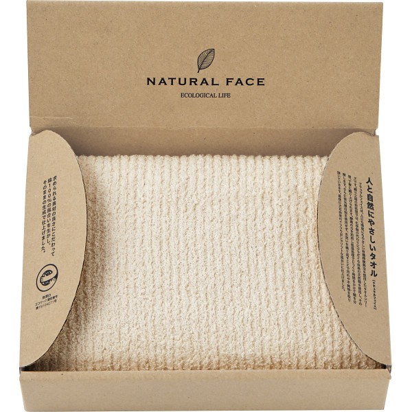 御祝.お返し,引出物,記念品は:ナチュラルフェイス　スリムバスタオル NFM10125