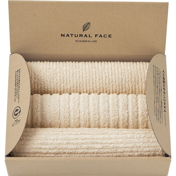 御祝.お返し,引出物,記念品は:ナチュラルフェイス　フェイスタオル３枚セット NFM10150