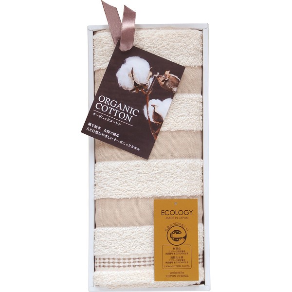 御祝.お返し,引出物,記念品は:泉州オーガニック�U　フェイスタオル ベージュ