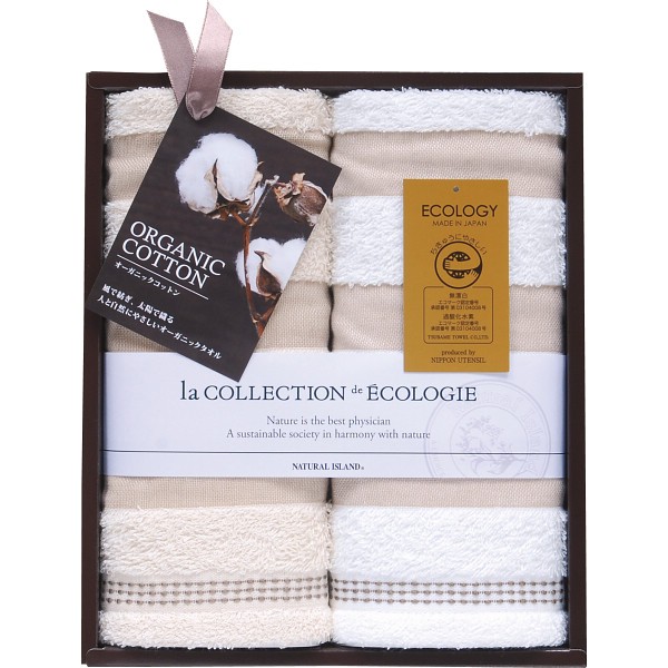 御祝.お返し,引出物,記念品は:泉州オーガニック�U　フェイスタオル２枚セット TNI1003512