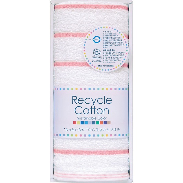 御祝.お返し,引出物,記念品は:泉州リサイカラー　フェイスタオル レッド TQS0602601R