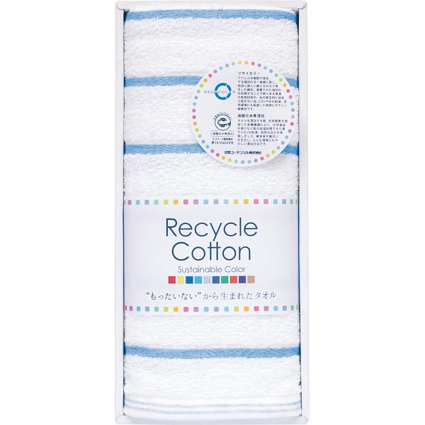 御祝.お返し,引出物,記念品は:泉州リサイカラー　フェイスタオル ブルー TQS0602601B