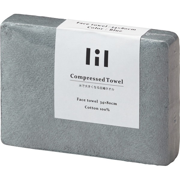 御祝.お返し,引出物,記念品は:リル　水で大きくなる圧縮タオル　フェイスタオル ブルー LIL1075