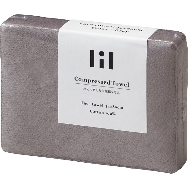 御祝.お返し,引出物,記念品は:リル　水で大きくなる圧縮タオル　フェイスタオル グレー LIL1075