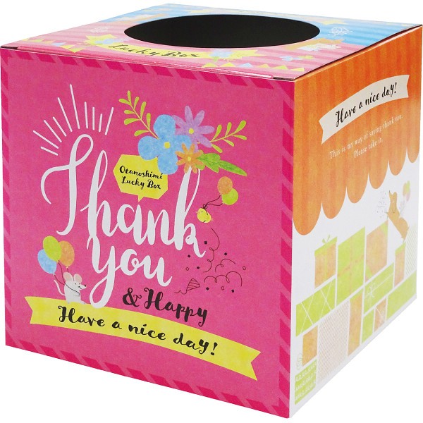 御祝.お返し,引出物,記念品は:ハッピーデザインボックス 7632