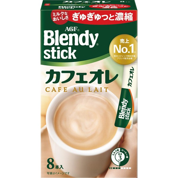 御祝.お返し,引出物,記念品は:ＡＧＦ　ブレンディスティックカフェオレ（８本）