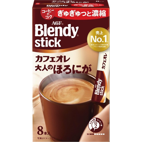 御祝.お返し,引出物,記念品は:ＡＧＦ　ブレンディスティックカフェオレ大人のほろにが（８本）