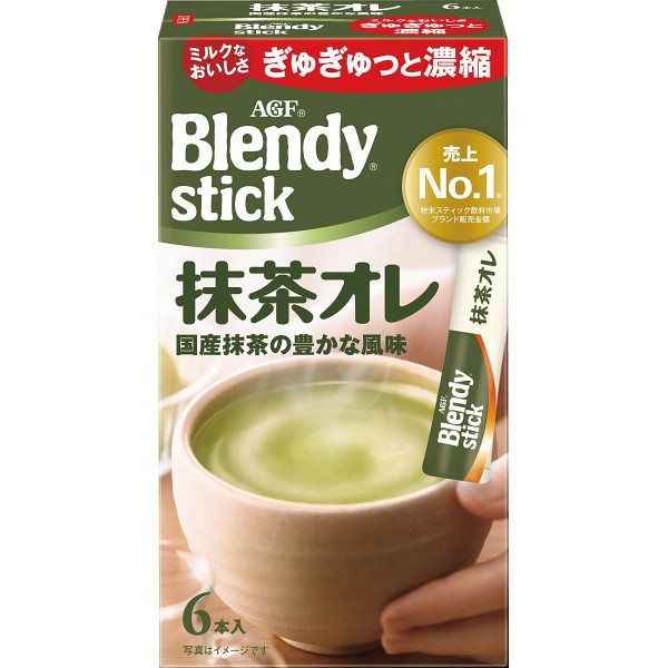 御祝.お返し,引出物,記念品は:ＡＧＦ　ブレンディスティック抹茶オレ（６本）