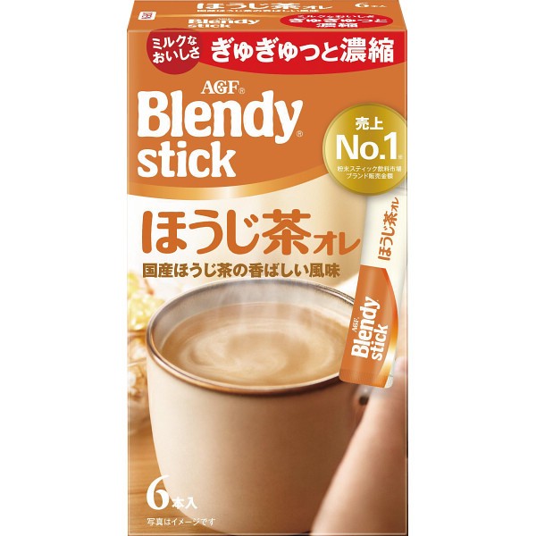 御祝.お返し,引出物,記念品は:ＡＧＦ　ブレンディスティックほうじ茶オレ（６本）