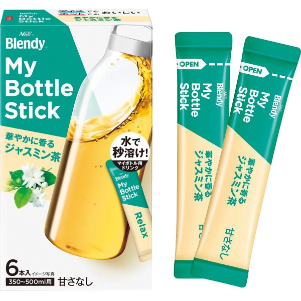 御祝.お返し,引出物,記念品は:ＡＧＦ　ブレンディマイボトルスティック華やかに香るジャスミン茶（６本） 73498