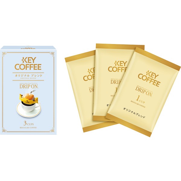 御祝.お返し,引出物,記念品は:キーコーヒー　ドリップオン・レギュラーコーヒーギフト（３袋） KPN-030