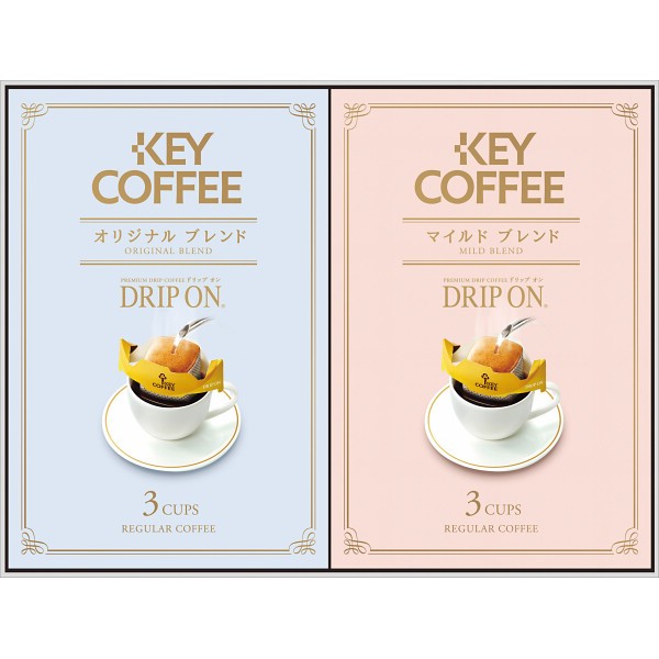 御祝.お返し,引出物,記念品は:キーコーヒー　ドリップオン・レギュラーコーヒーギフト（６袋） KPN-060