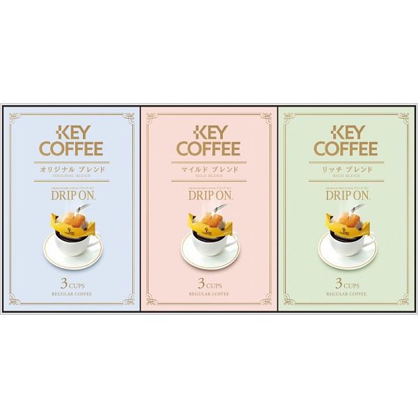御祝.お返し,引出物,記念品は:キーコーヒー　ドリップオン・レギュラーコーヒーギフト（９袋） KPN-090