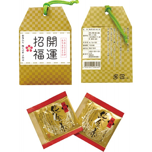 御祝.お返し,引出物,記念品は:開運招福梅昆布茶（金箔入・ことわざカード入）