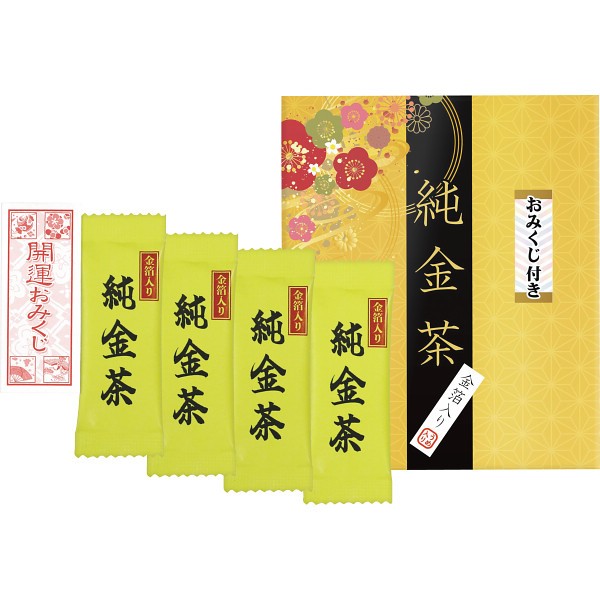 御祝.お返し,引出物,記念品は:純金茶　おみくじ付き NJO-22
