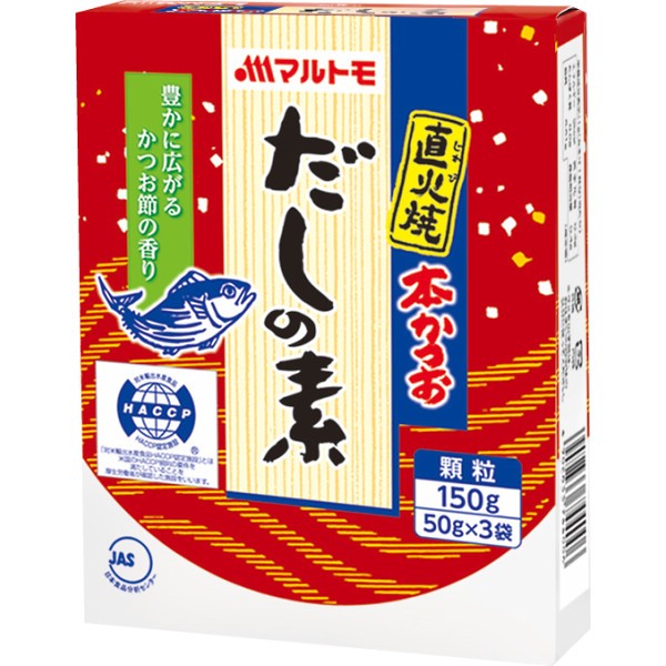 御祝.お返し,引出物,記念品は:マルトモ　直火焼本かつおだしの素（１５０ｇ） 直火焼本かつおだし150