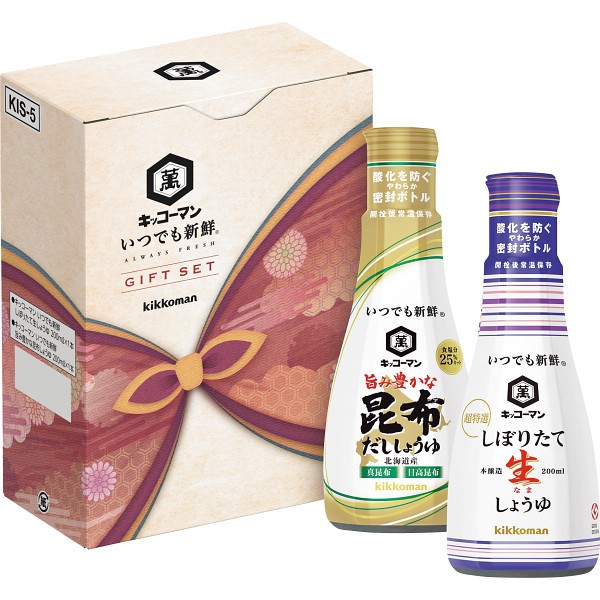 御祝.お返し,引出物,記念品は:キッコーマン　いつでも新鮮ギフト KIS-5