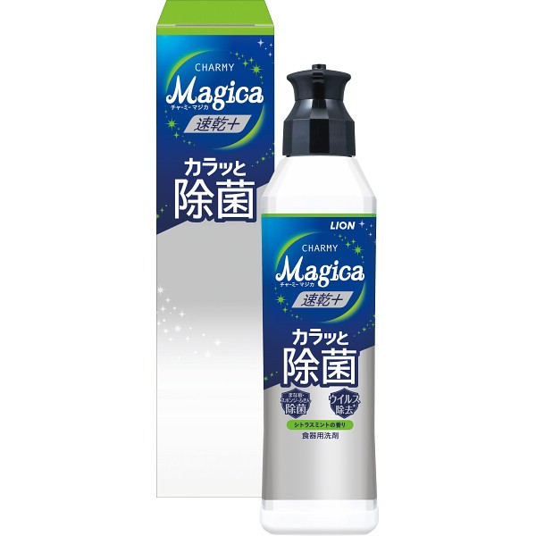 御祝.お返し,引出物,記念品は:ライオン　チャーミーマジカ（２２０ｍｌ箱入） 速乾＋シトラスミント RKMSM*NTL