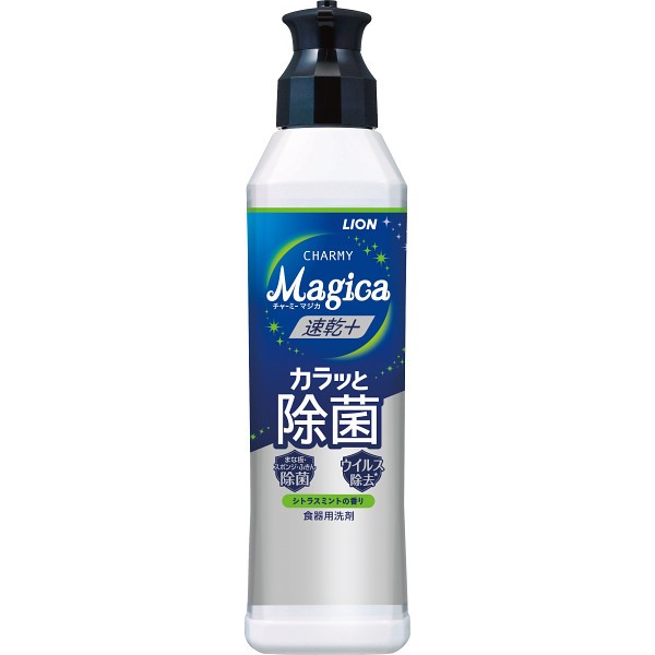 御祝.お返し,引出物,記念品は:ライオン　チャーミーマジカ（２２０ｍｌ） シトラスミントの香り SYQSM*NTL