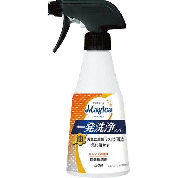 御祝.お返し,引出物,記念品は:ライオン　チャーミーマジカ一発洗浄スプレー　オレンジの香り（３００ｍｌ）