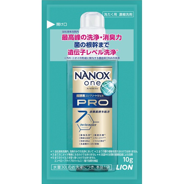 御祝.お返し,引出物,記念品は:ライオン　ナノックスワンＰＲＯ（１０ｇ）×１袋 HENOP1*TL
