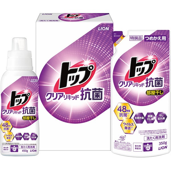 御祝.お返し,引出物,記念品は:ライオン　トップクリアリキッド抗菌セット TCK-AE