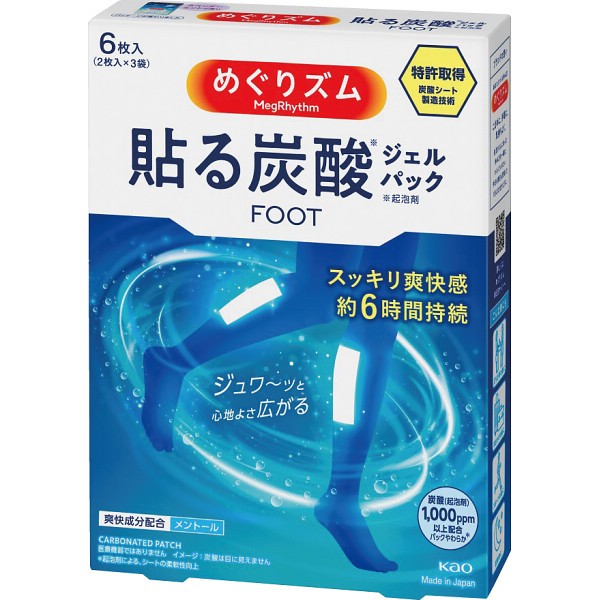 御祝.お返し,引出物,記念品は:花王　めぐりズム　貼る炭酸ジェルパック　ＦＯＯＴ（６枚入）