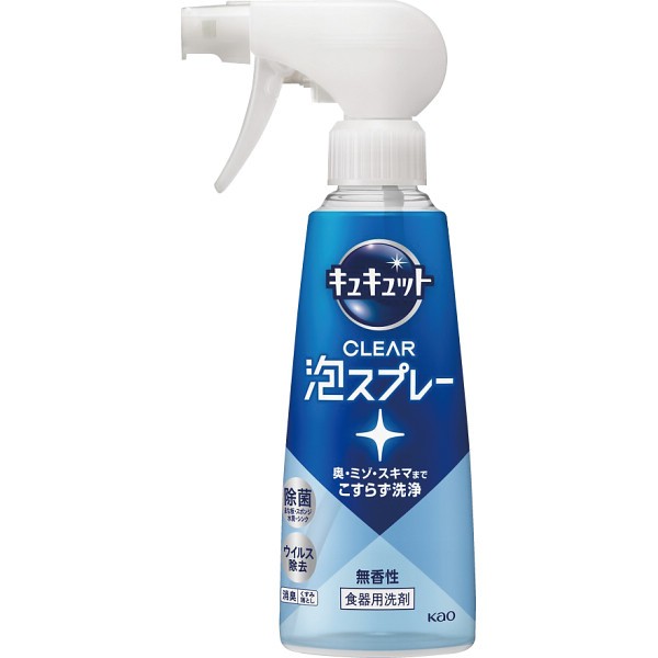 御祝.お返し,引出物,記念品は:花王　キュキュット　ＣＬＥＡＲ泡スプレー（２８０ｍｌ） 無香性