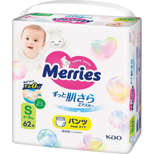 御祝.お返し,引出物,記念品は:メリーズ　エアスルー　パンツ　Ｓサイズ（６２枚）