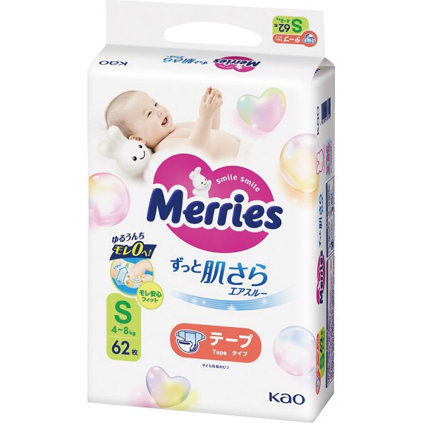 御祝.お返し,引出物,記念品は:メリーズ　エアスルー　テープ　Ｓサイズ（６２枚）