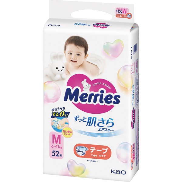 御祝.お返し,引出物,記念品は:メリーズ　エアスルー　テープ　Ｍサイズ（５２枚）