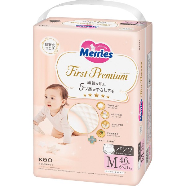 御祝.お返し,引出物,記念品は:メリーズ　ファーストプレミアム　パンツ　Ｍサイズ（４６枚入）