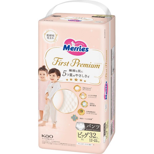 御祝.お返し,引出物,記念品は:メリーズ　ファーストプレミアム　パンツ　ビッグサイズ（３２枚）