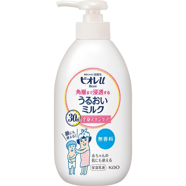 御祝.お返し,引出物,記念品は:花王　ビオレｕ　角層まで浸透する　うるおいミルク　本体 無香料