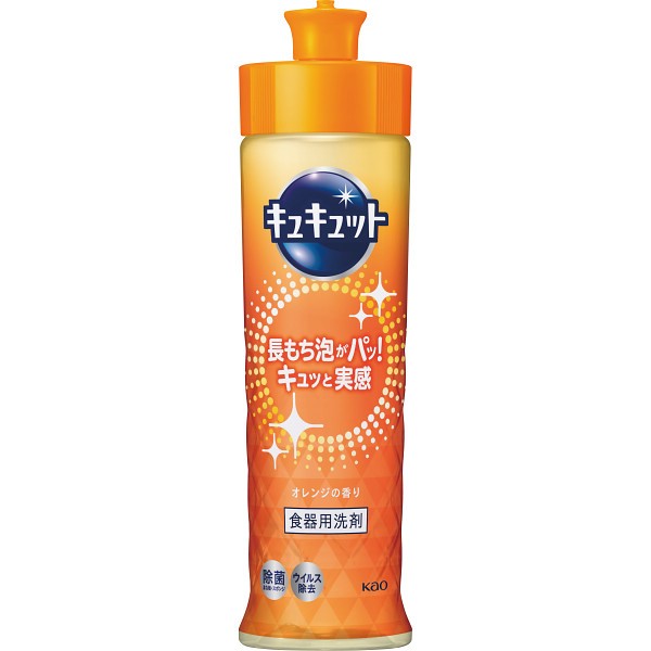 御祝.お返し,引出物,記念品は:花王　キュキュット本体（２２０ｍｌ） オレンジの香り