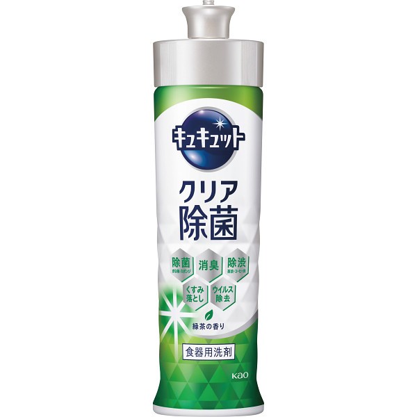 御祝.お返し,引出物,記念品は:花王　キュキュット本体（２２０ｍｌ） クリア除菌緑茶の香り